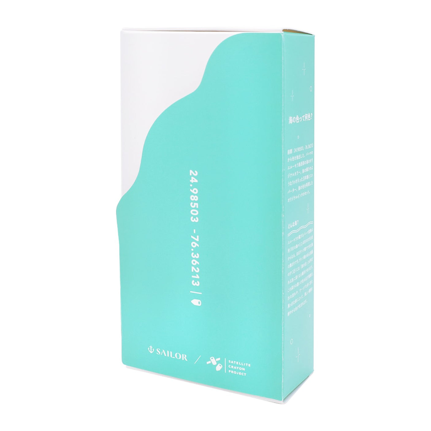 Sailor 1911 Profit Junior Medium Fine Fountain Pen with 10ml Ink Eluthera Island