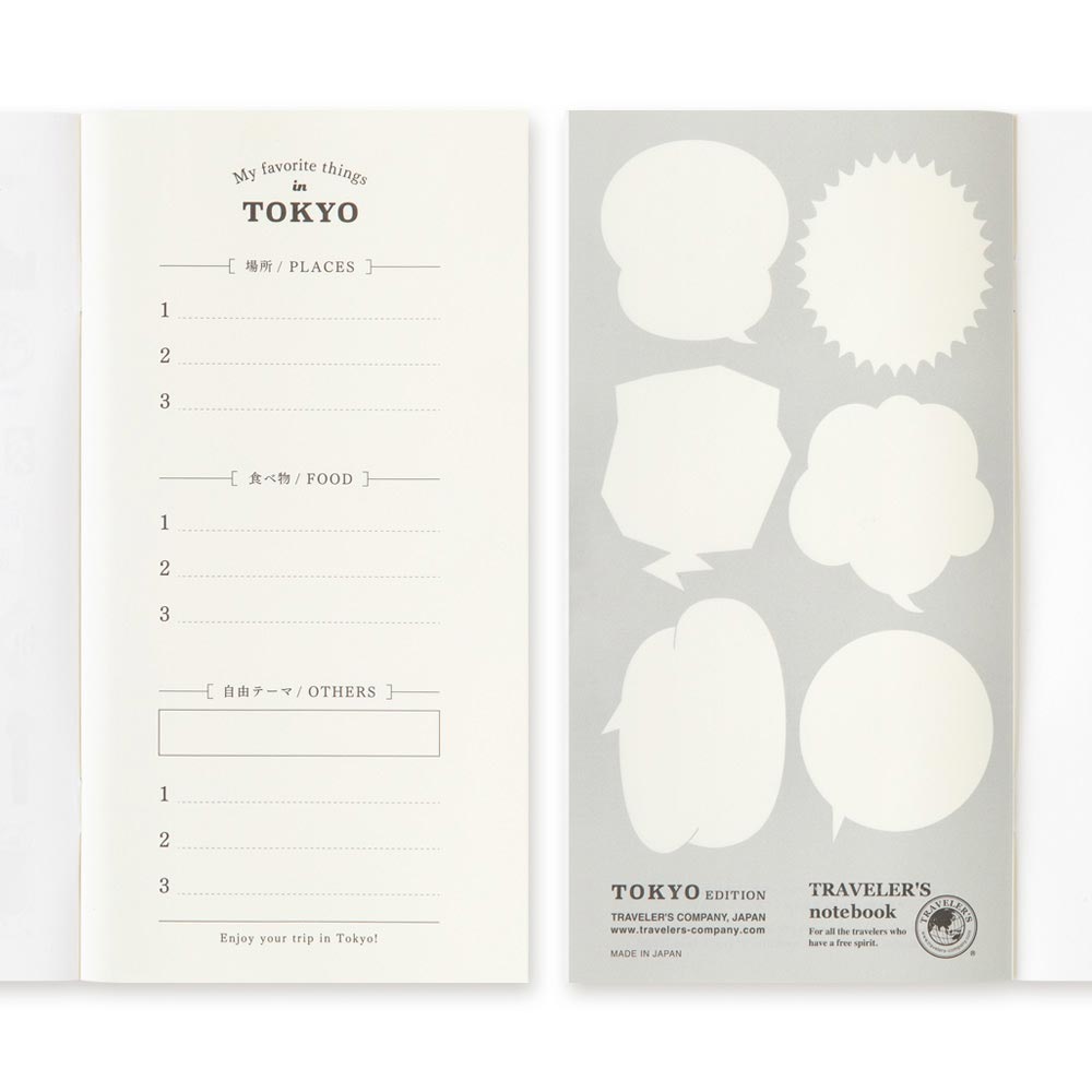 TRAVELER'S COMPANY Traveler's Notebook Tokyo Refill Blank