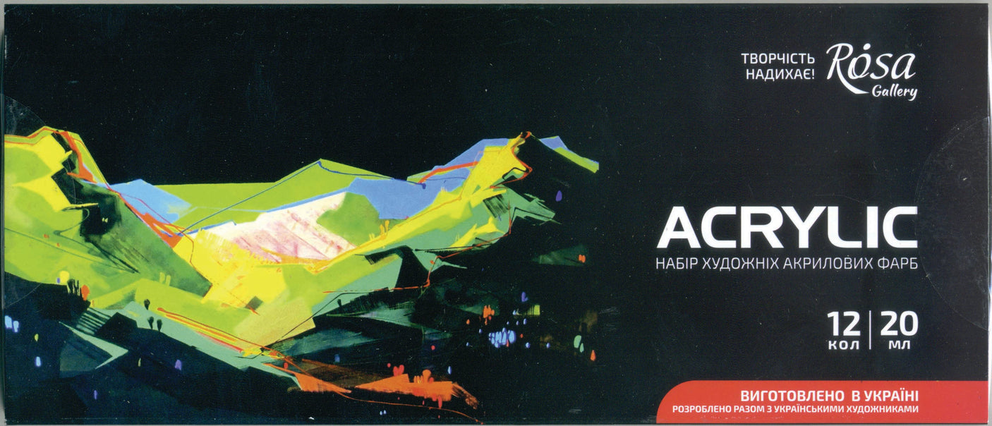 Rosa 20ml Acrylic Paint Tubes Set of 12 Assorted Colours