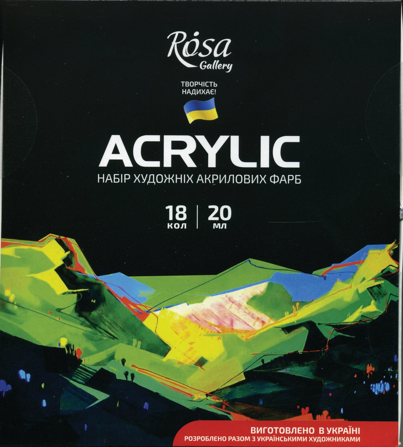 Rosa 20ml Acrylic Paint Tubes Set of 24 Assorted Colours