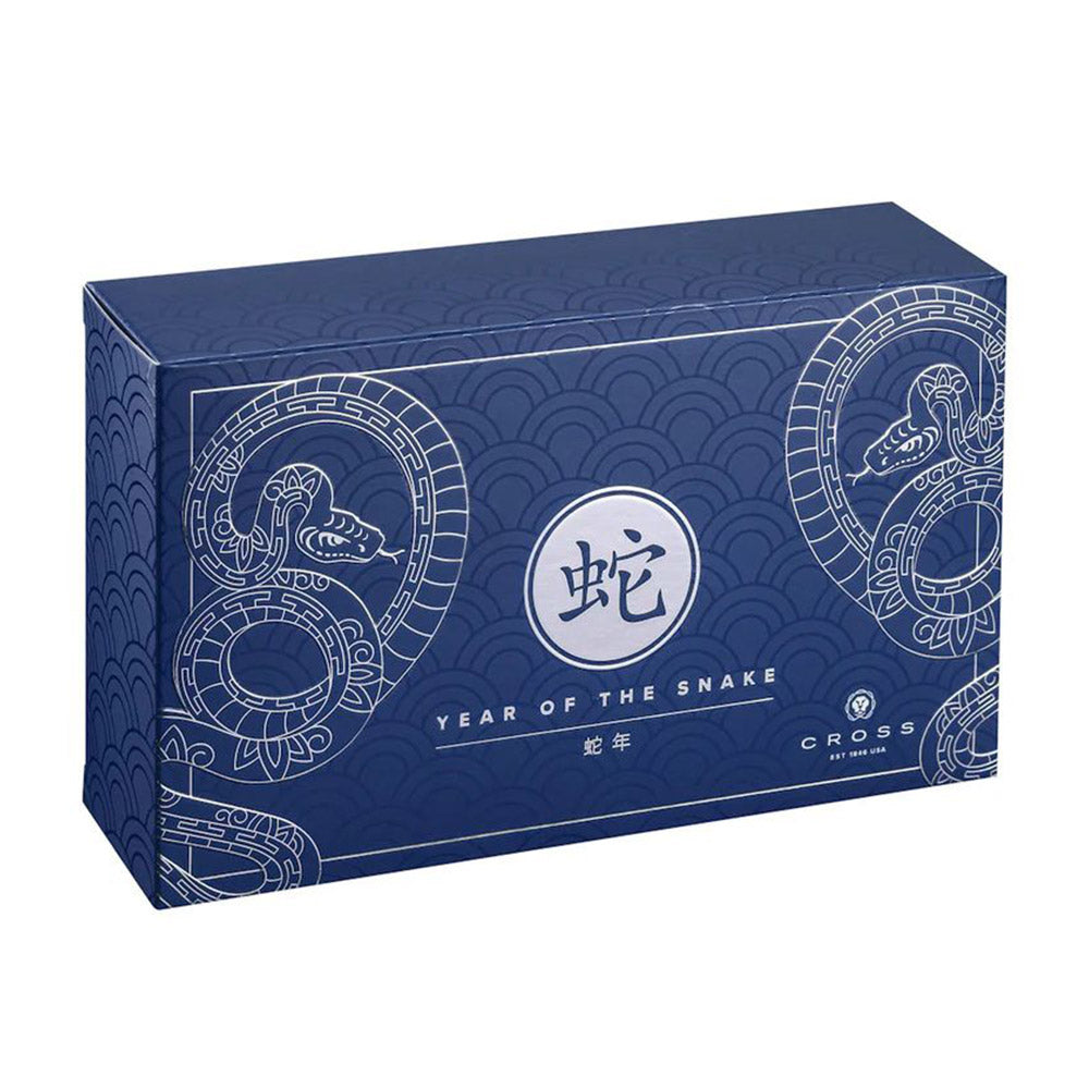 Cross Townsend Zodiac Year of the Snake Rollerball Pen