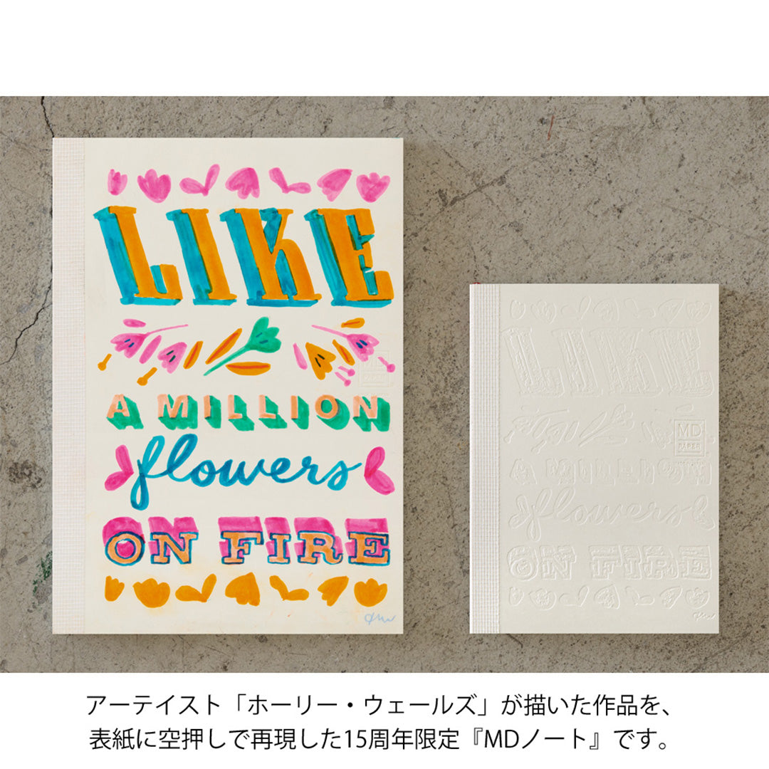 MD 15th Anniversary Limited Edition Notebook A6 Holly Wales by Midori MD at Cult Pens
