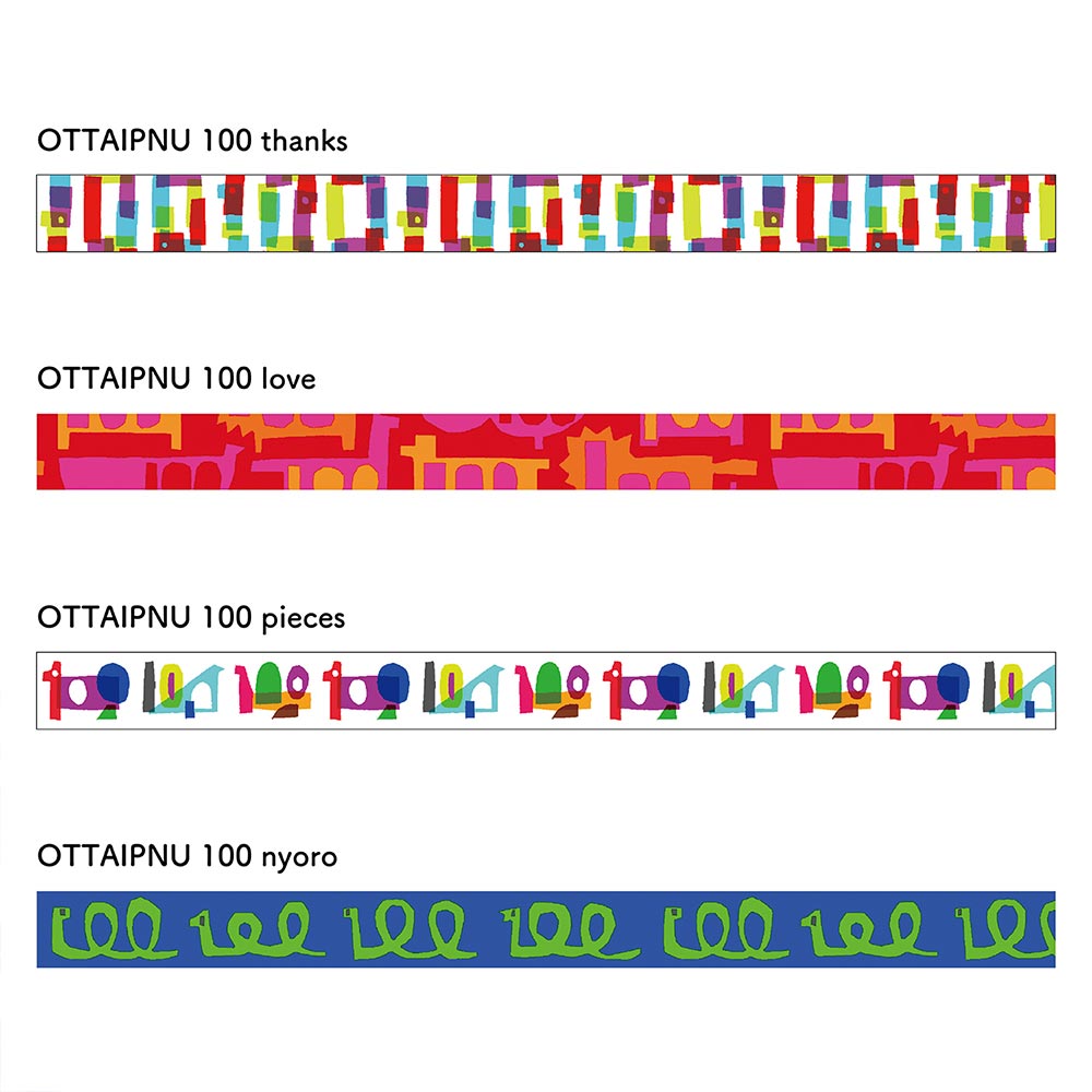 mt Washi Masking Tape - Assorted - 100th Anniversary Sets Ottaipnu