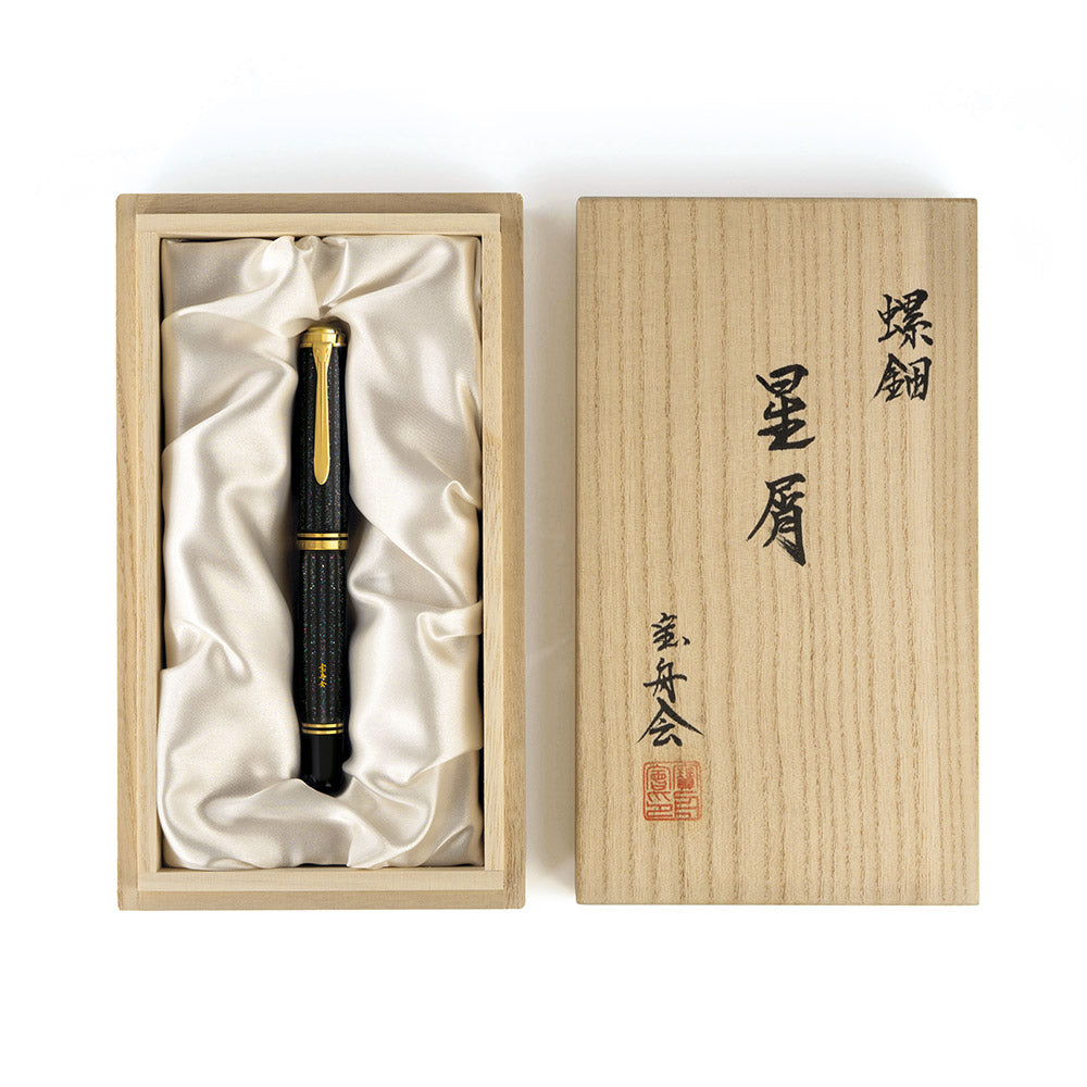 Pelikan Souveran M1000 Fountain Pen Raden Stardust Limited Edition