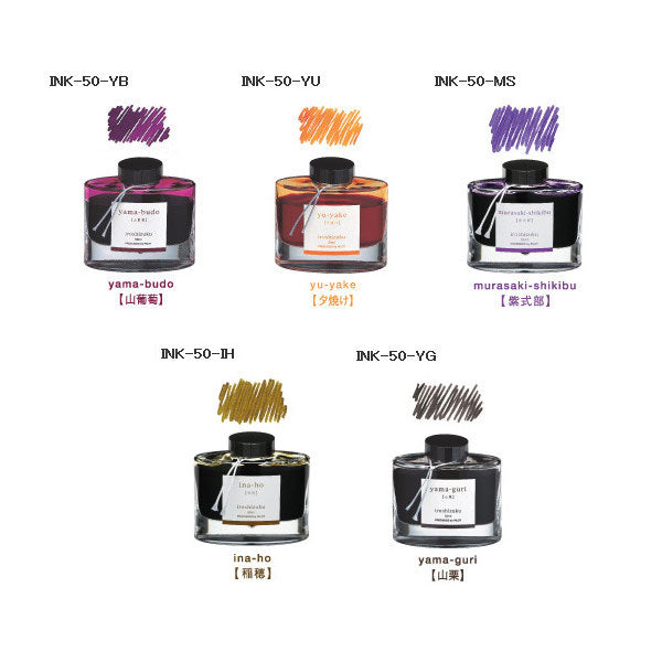 Pilot Iroshizuku Ink 50ml