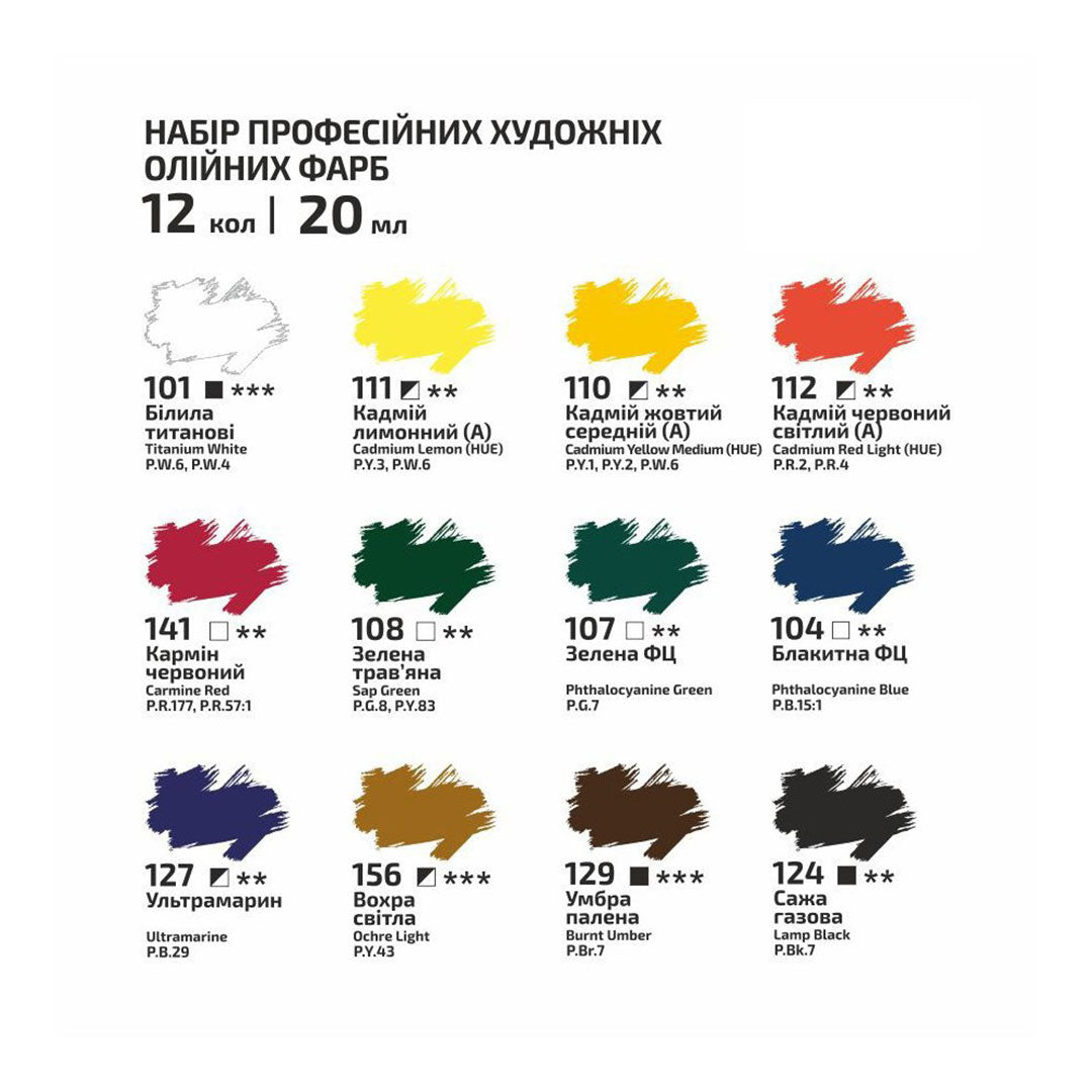 Rosa 20ml Oil Paint Tubes Set of 12 Assorted Colours