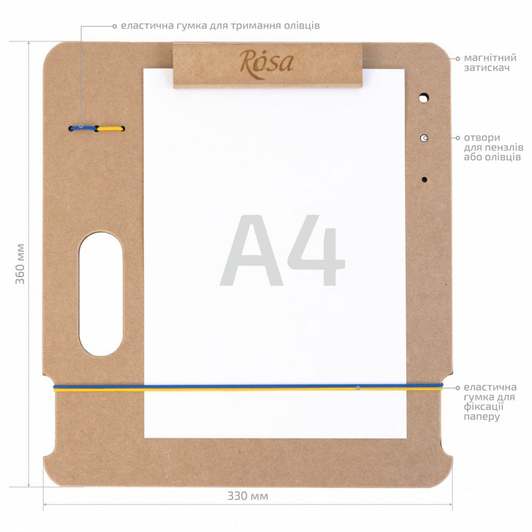Rosa Studio A4 Sketchboard With Magnetic Clip