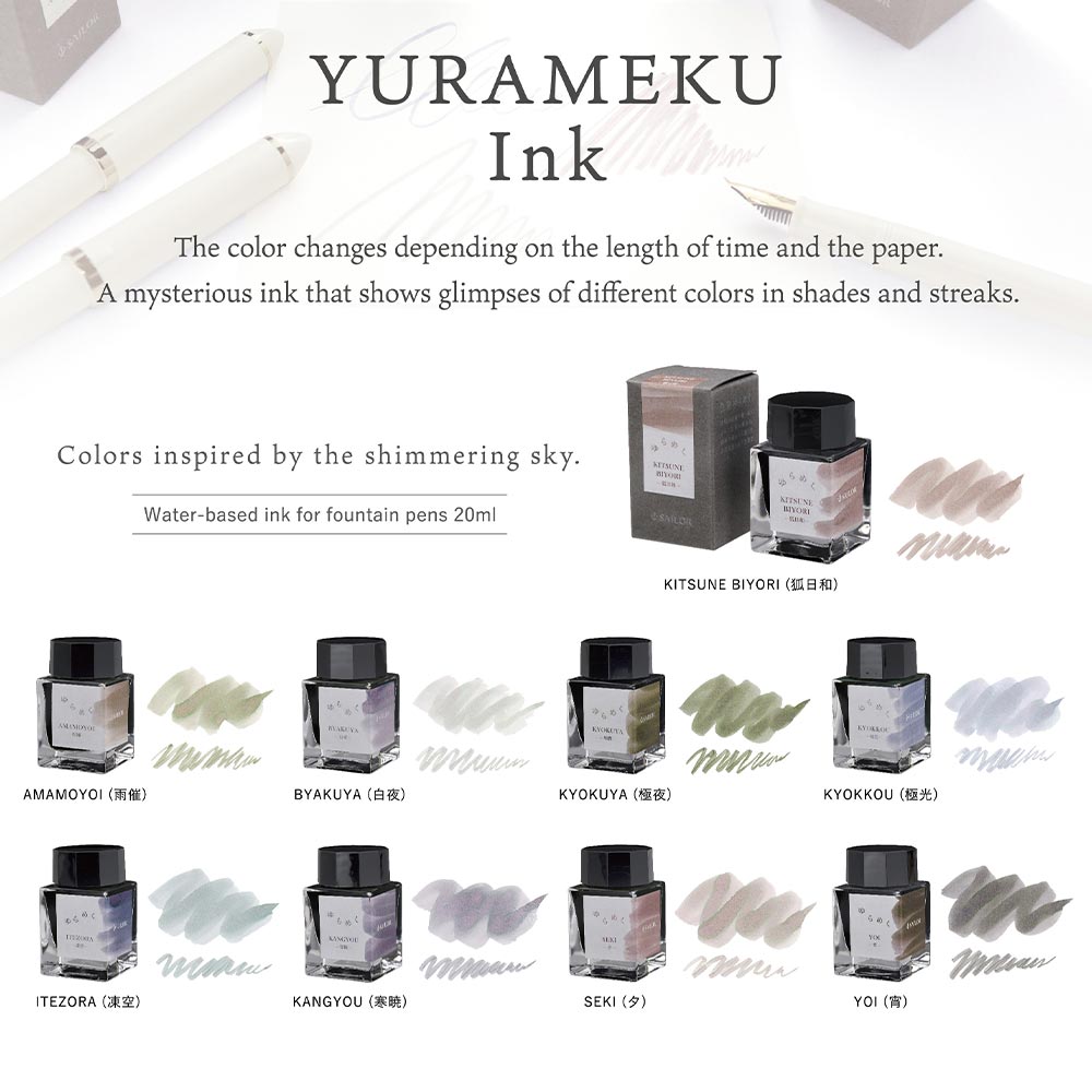 Sailor Yurameku Fountain Pen Ink 1st Edition 20ml by Sailor at Cult Pens