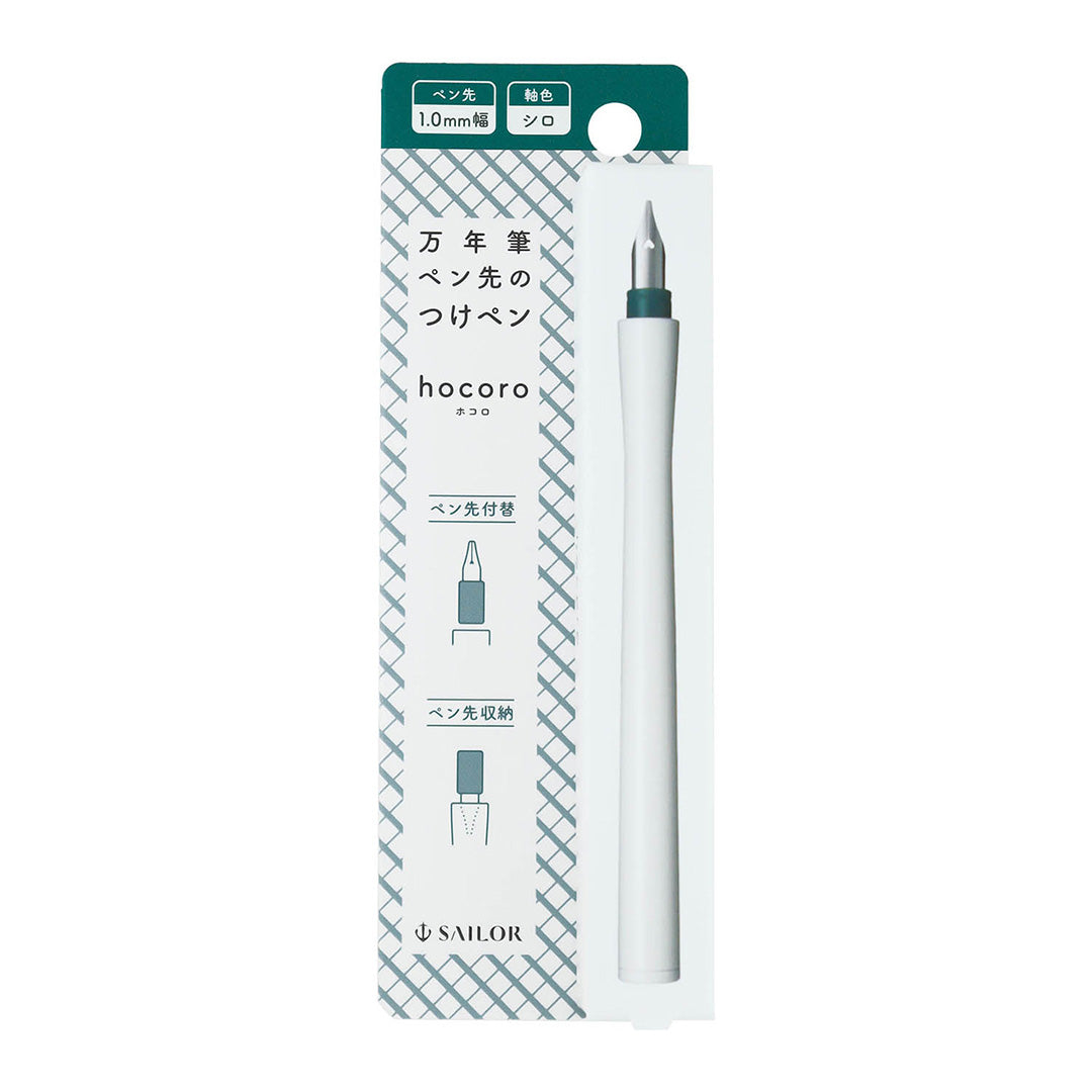 Sailor Hocoro Dip Pen White