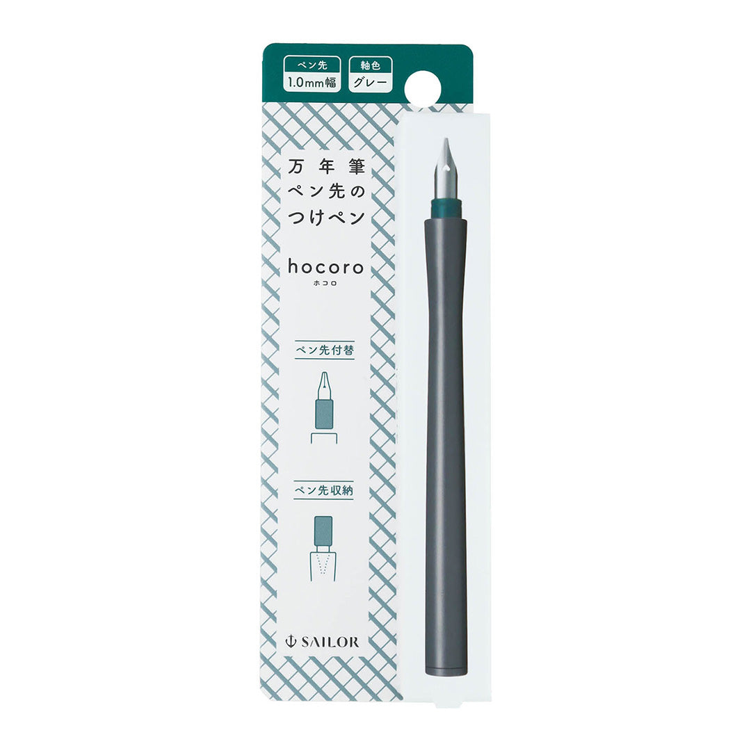 Sailor Hocoro Dip Pen Grey
