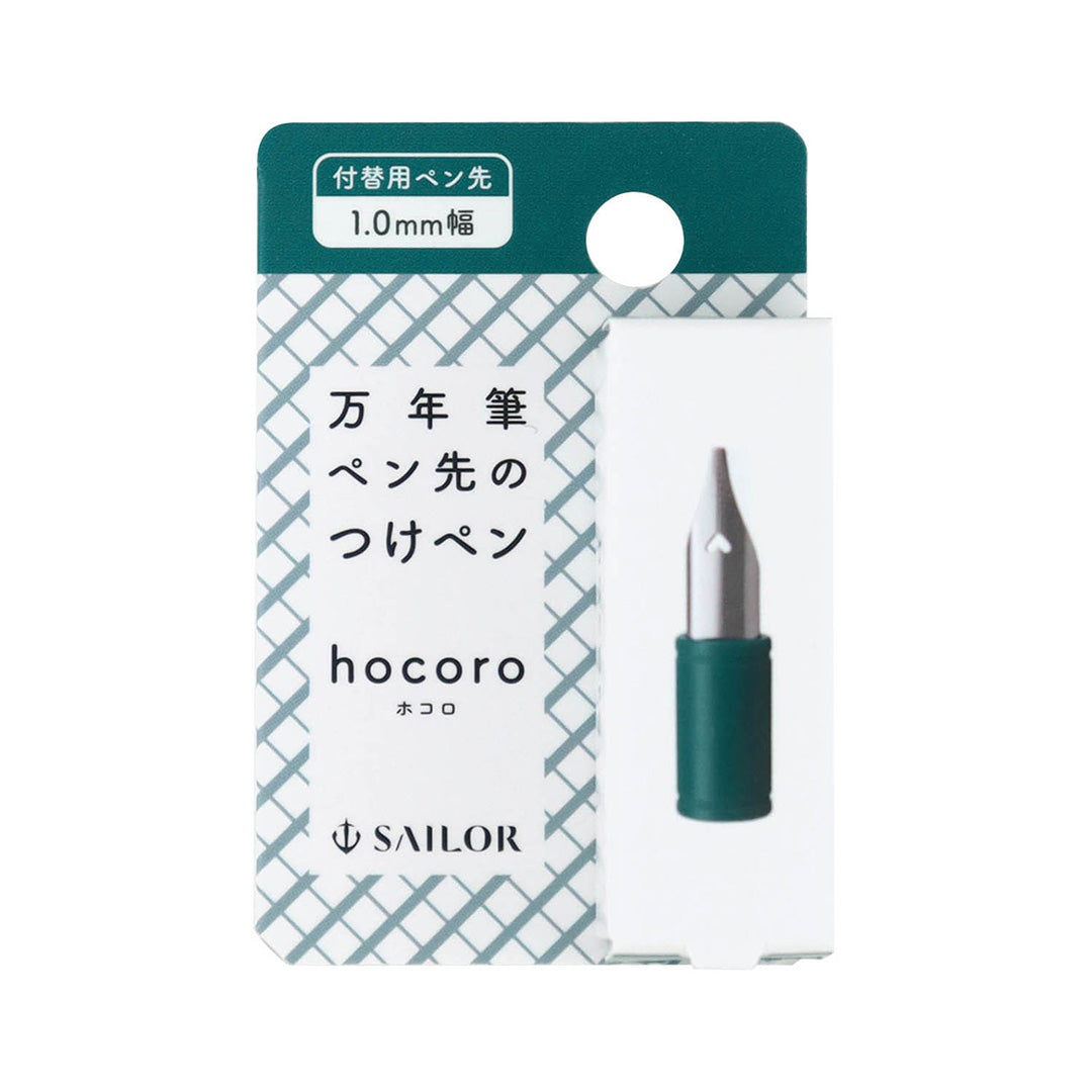 Sailor Hocoro Dip Pen Replacement Nib