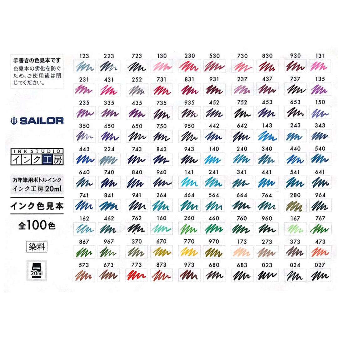 Sailor Ink Studio Brush Pen Set of 3