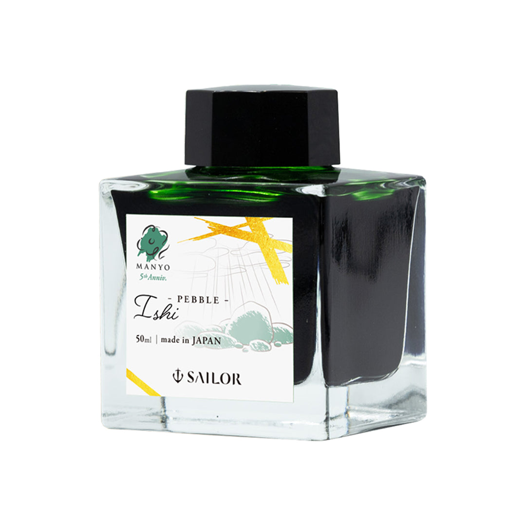 Sailor Manyo Bottled Ink 5th Anniversary Edition
