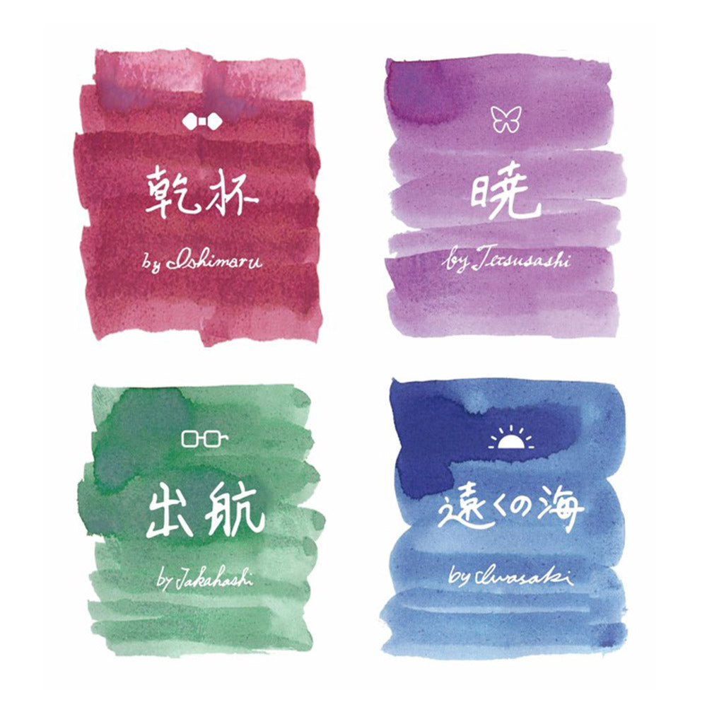 Sailor Studio Ink Voyage Set