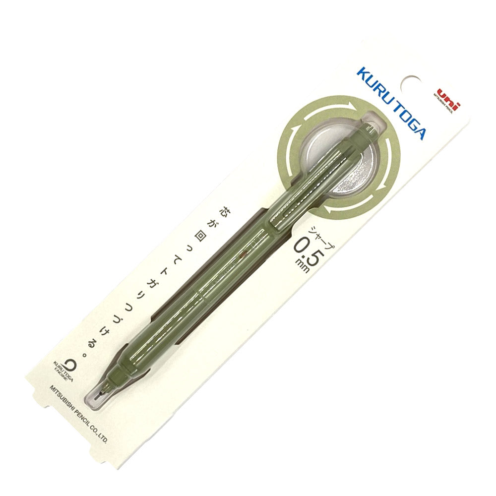 Uni Kuru Toga KS Model Mechanical Pencil 0.5mm