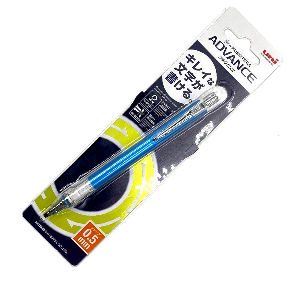 Uni Kuru Toga Advance Standard Mechanical Pencil 0.5mm
