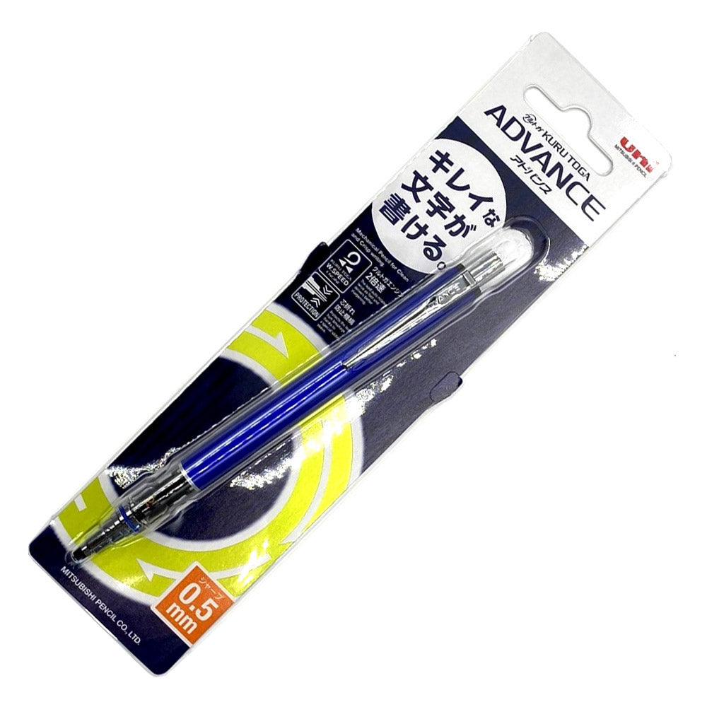 Uni Kuru Toga Advance Standard Mechanical Pencil 0.5mm
