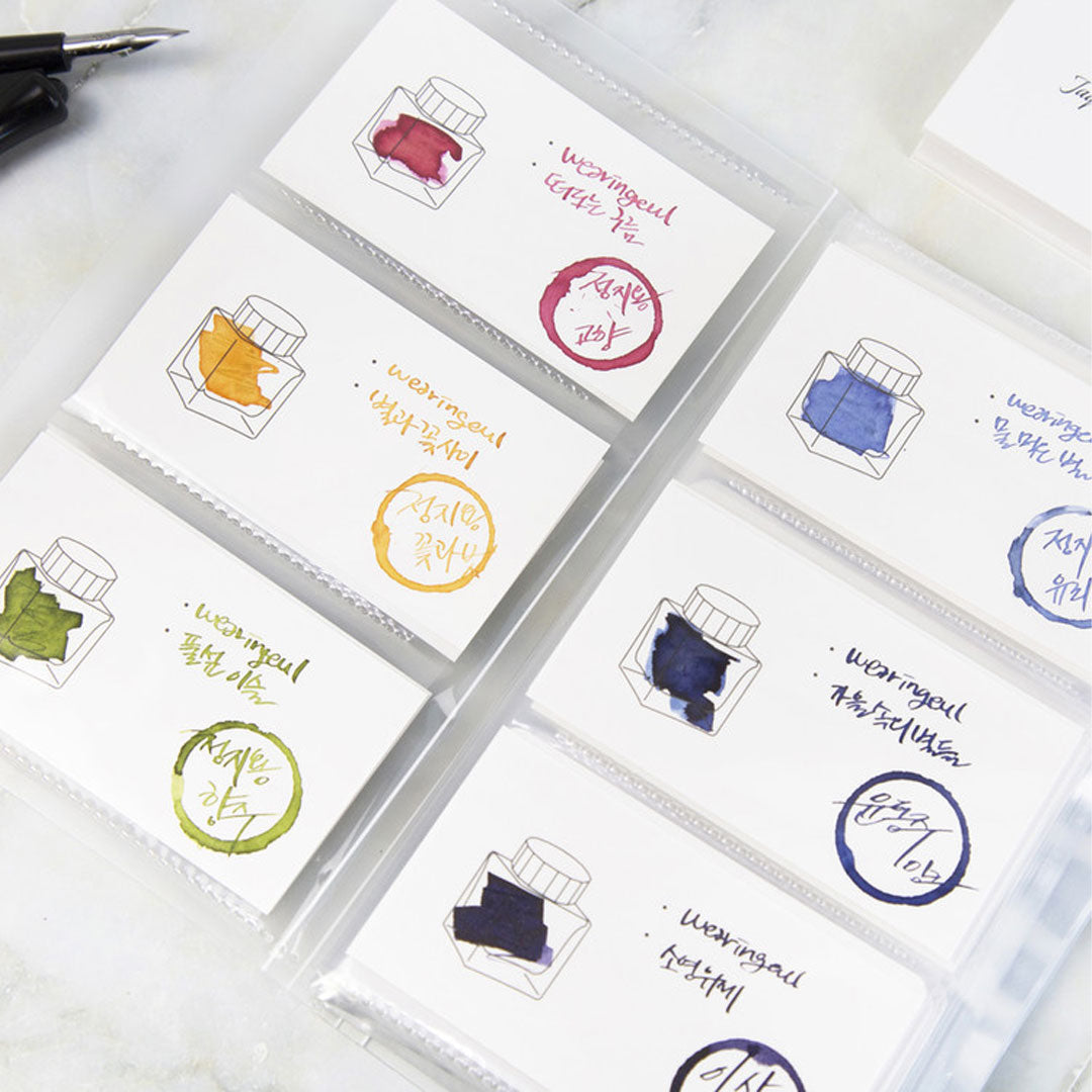 Wearingeul Ink Card Binder