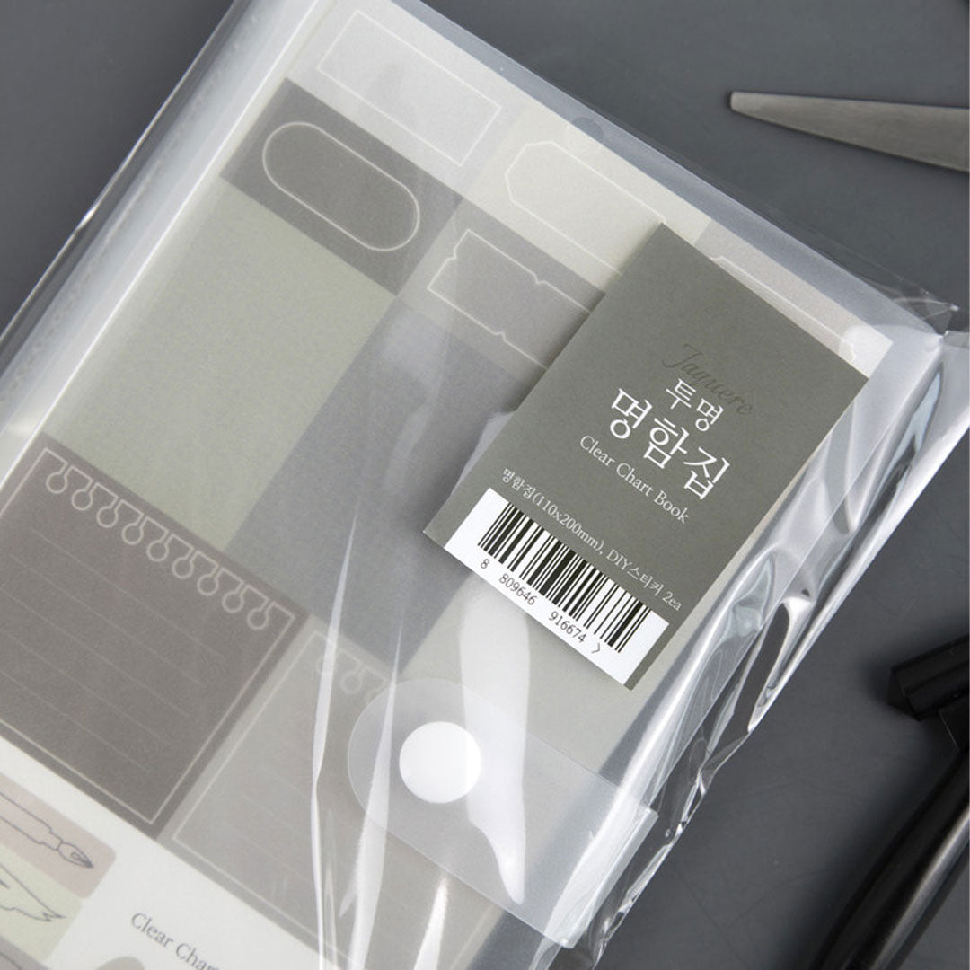 Wearingeul Ink Card Binder