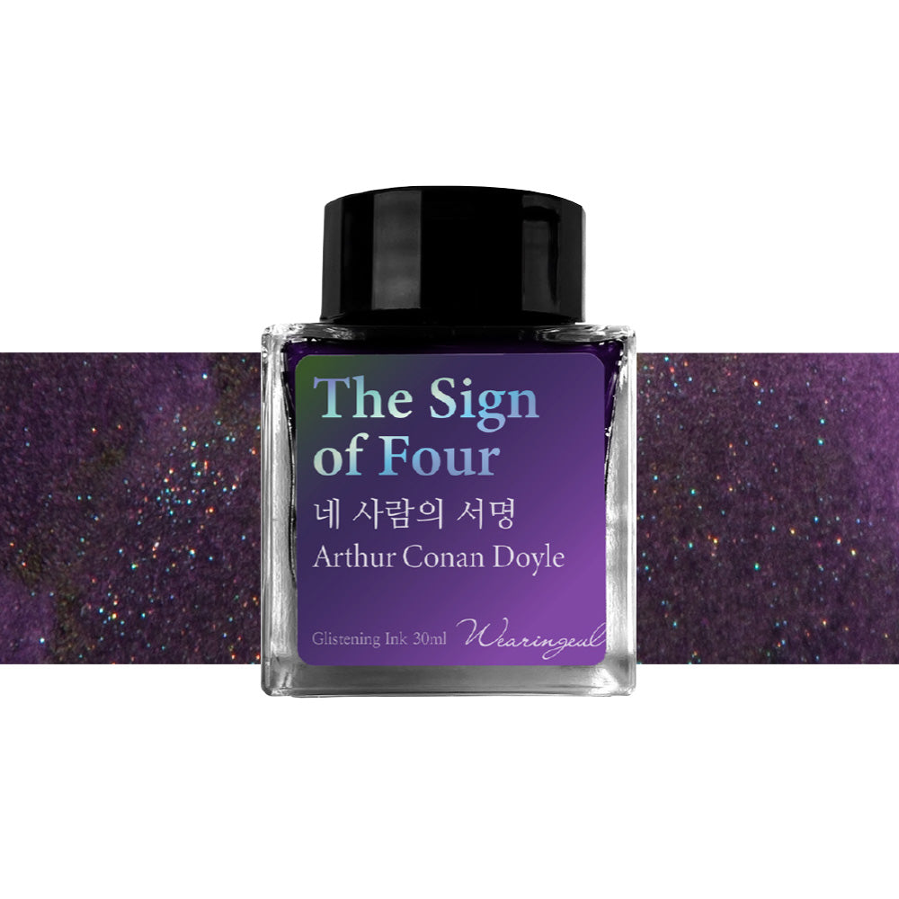 Wearingeul Monthly World Literature Fountain Pen Ink 30ml