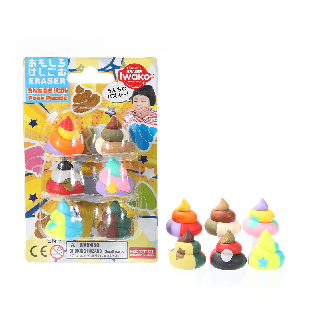 Iwako Puzzle Eraser Set Poop