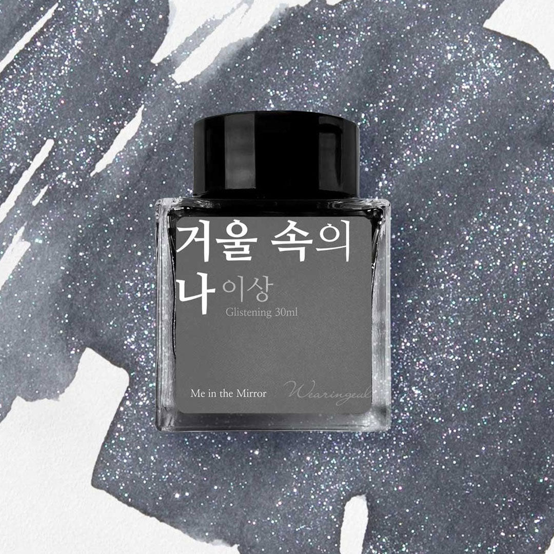 Wearingeul Yi Sang Literature Fountain Pen Ink 30ml