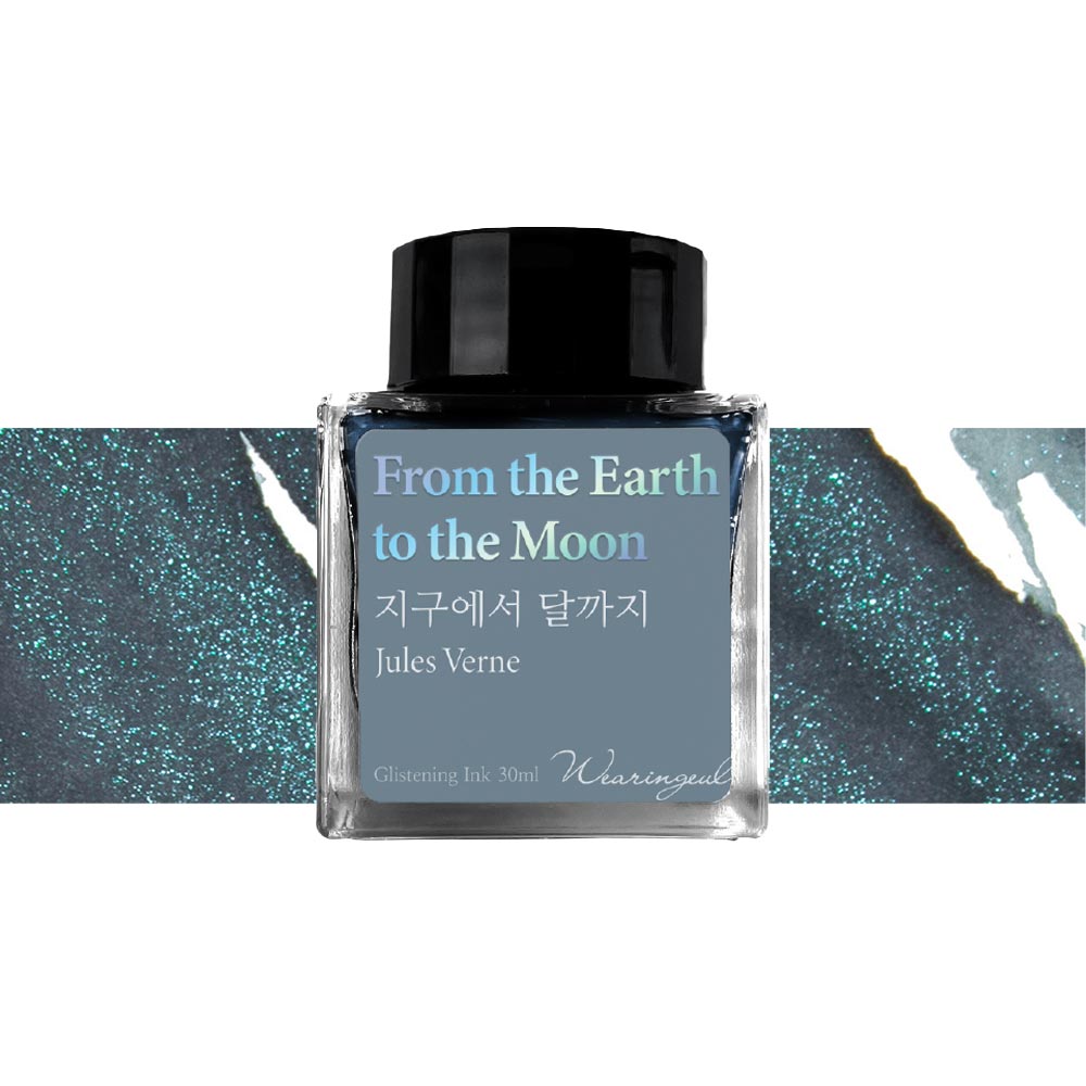 Wearingeul Monthly World Literature Fountain Pen Ink 30ml
