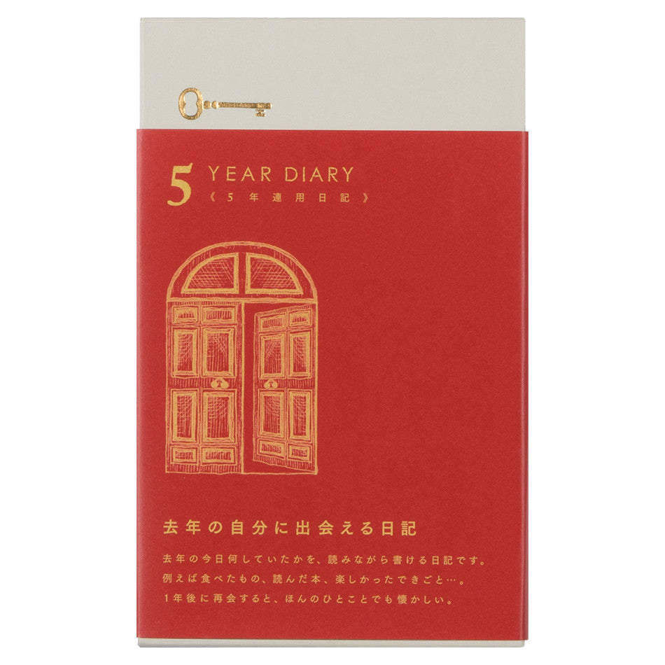 Midori Journal 5 Years Gate Red