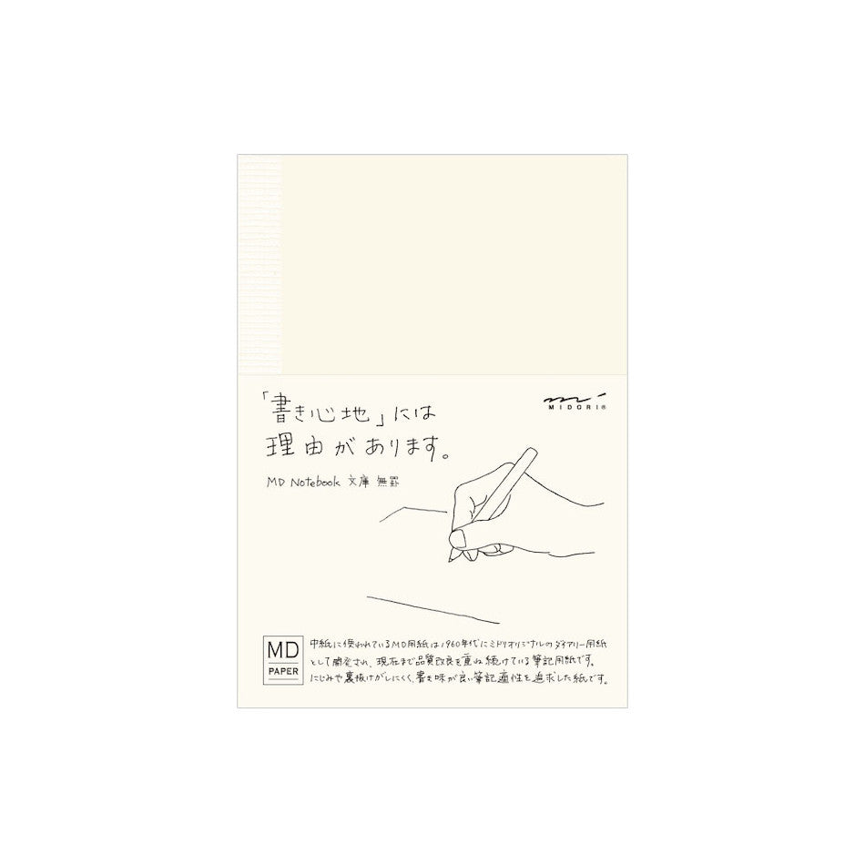Midori MD Notebook A6 by Midori at Cult Pens