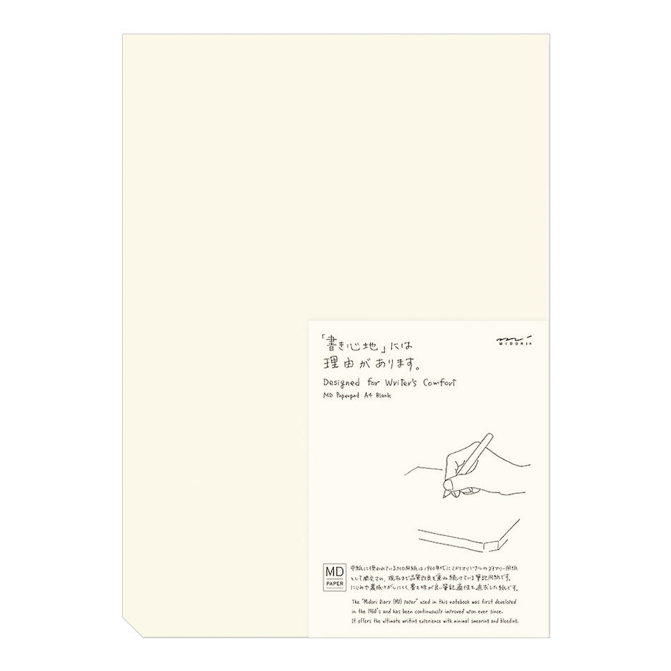 Midori MD Paper Pad Large Blank by Midori at Cult Pens