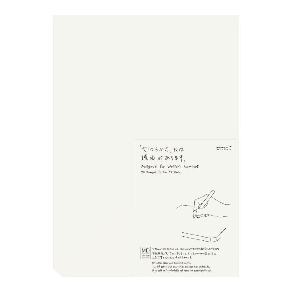 Midori MD Paper Pad Cotton Large Blank by Midori at Cult Pens
