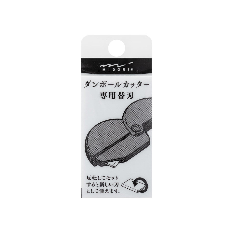 Midori Spare Blade for Carton Opener