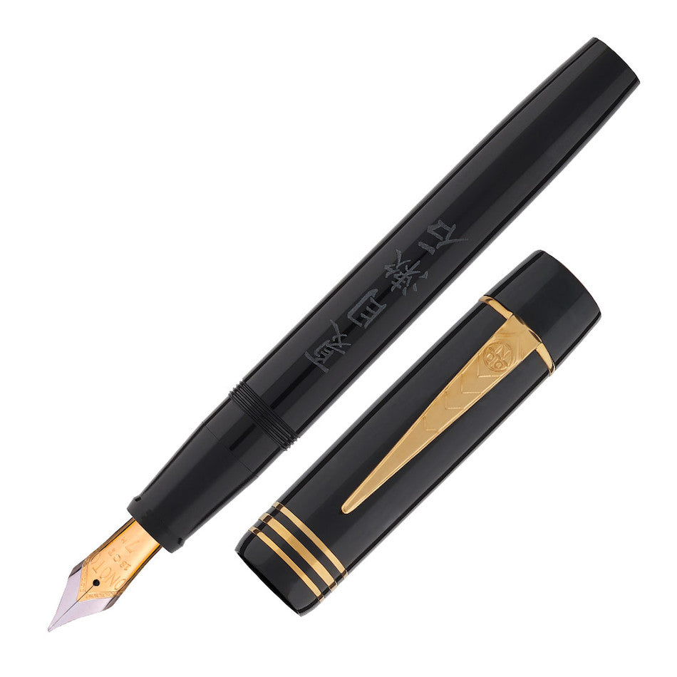 Onoto The Neko 18ct Gold Nib Fountain Pen Gold Limited Edition by Onoto at Cult Pens