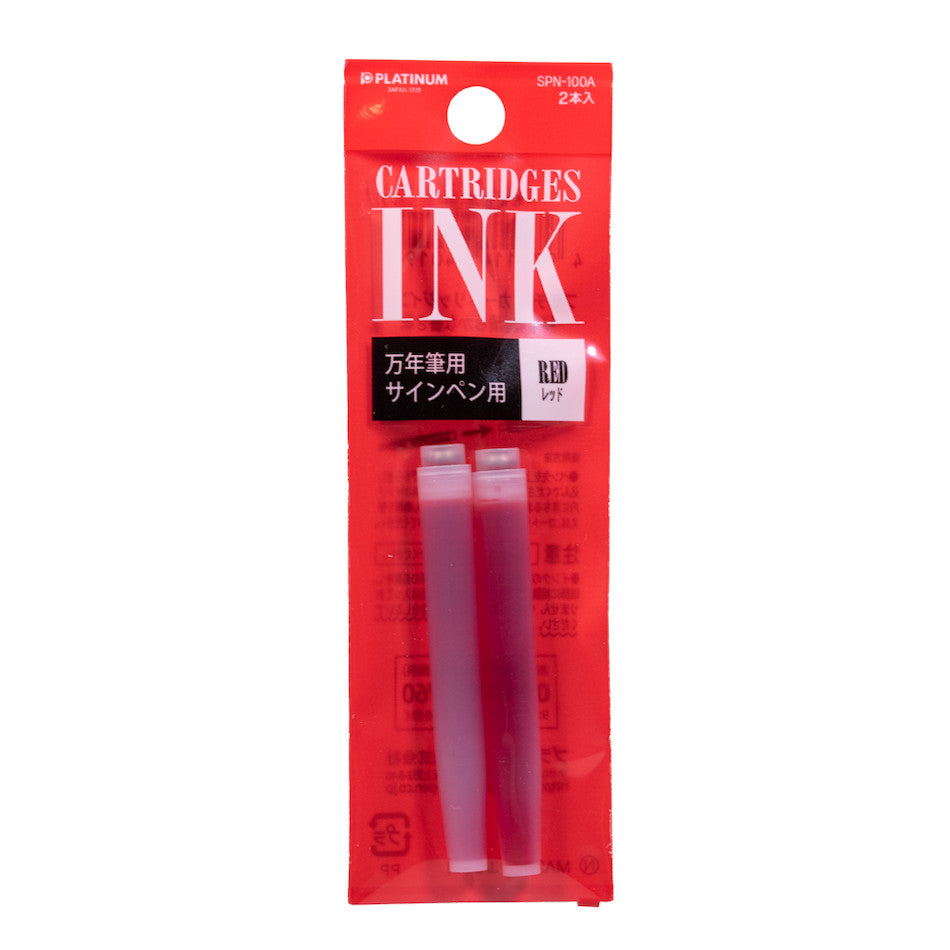 Platinum Ink Cartridges 2 Pack by Platinum at Cult Pens
