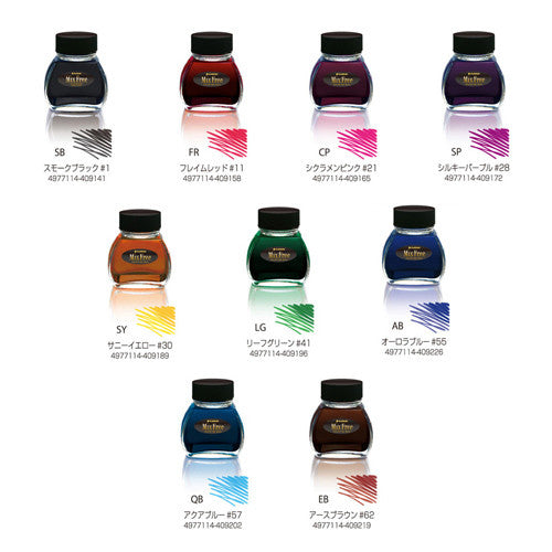 Platinum Mix Free Ink Bottle 60ml by Platinum at Cult Pens
