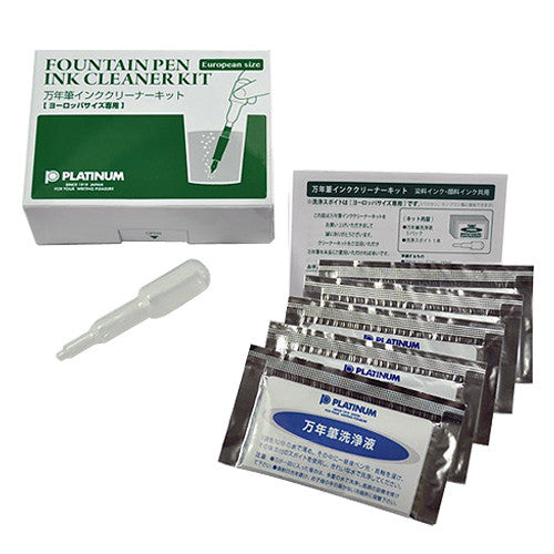 Platinum Ink Cleaning Kit for International Fountain Pens by Platinum at Cult Pens