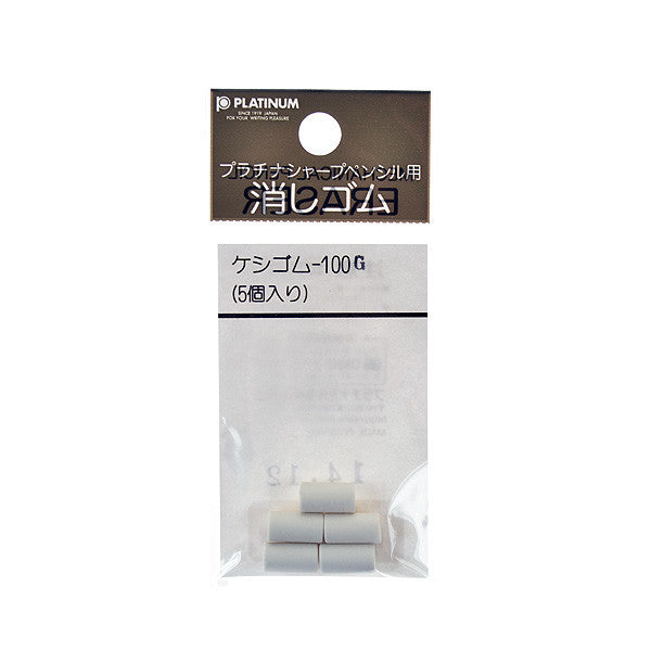 Platinum Eraser Refill for Double Action Multipen by Platinum at Cult Pens