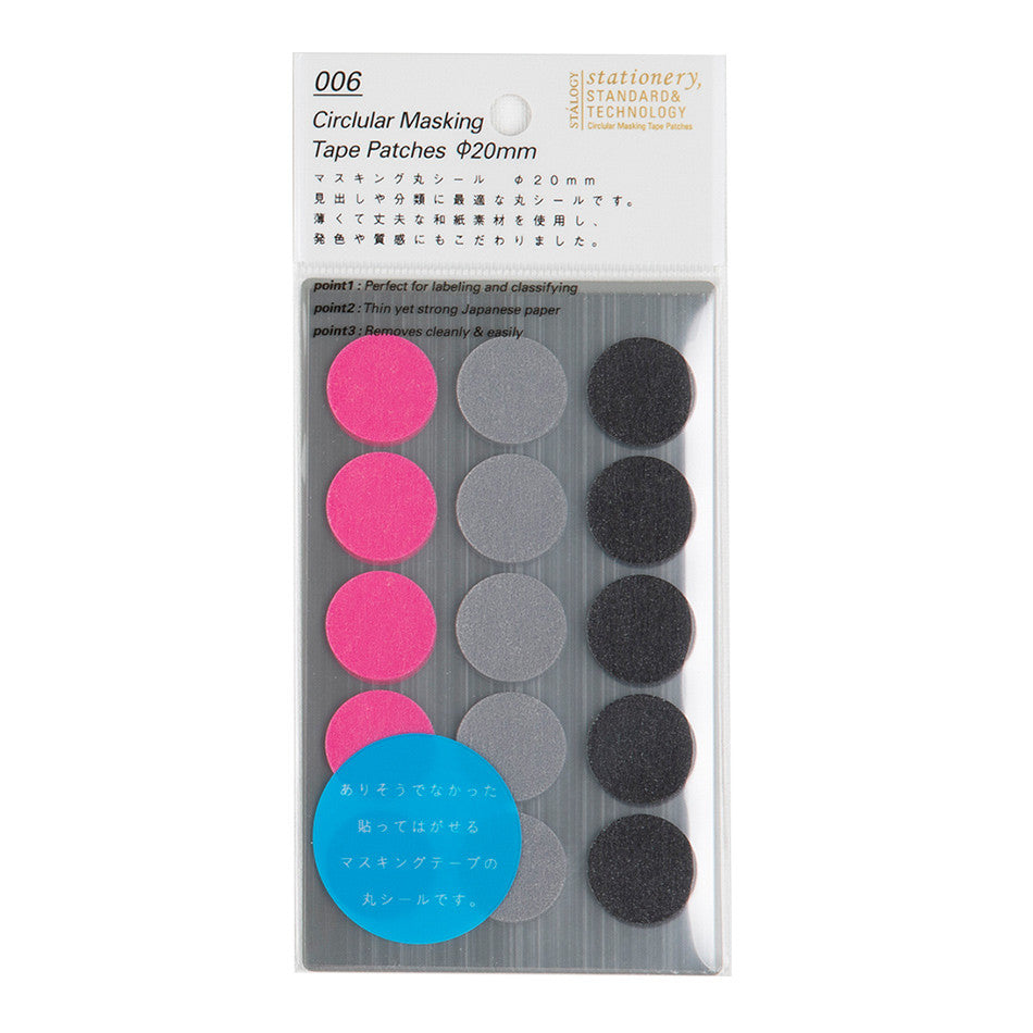 Stalogy Masking Dots Shuffle Space Sakura Pink-Cloud Grey-Night Black by Stalogy at Cult Pens