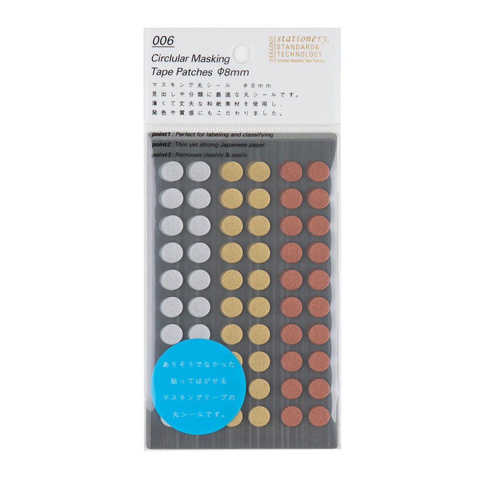 Stalogy Masking Dots Shuffle Prize Silver-Gold-Bronze by Stalogy at Cult Pens