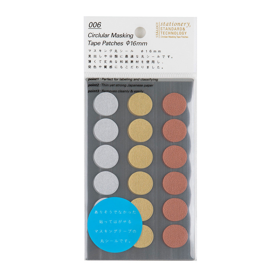 Stalogy Masking Dots Shuffle Prize Silver-Gold-Bronze by Stalogy at Cult Pens