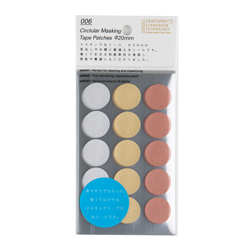 Stalogy Masking Dots Shuffle Prize Silver-Gold-Bronze by Stalogy at Cult Pens
