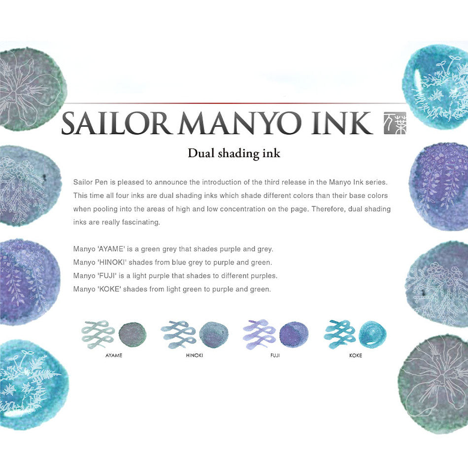 Sailor Manyo Dual Shading Ink 50ml by Sailor at Cult Pens