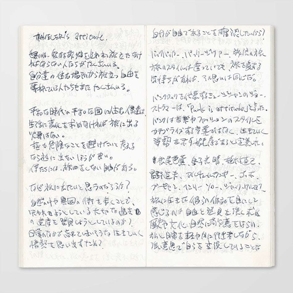 TRAVELER'S COMPANY Notebook Refill Light Paper by TRAVELER'S COMPANY at Cult Pens