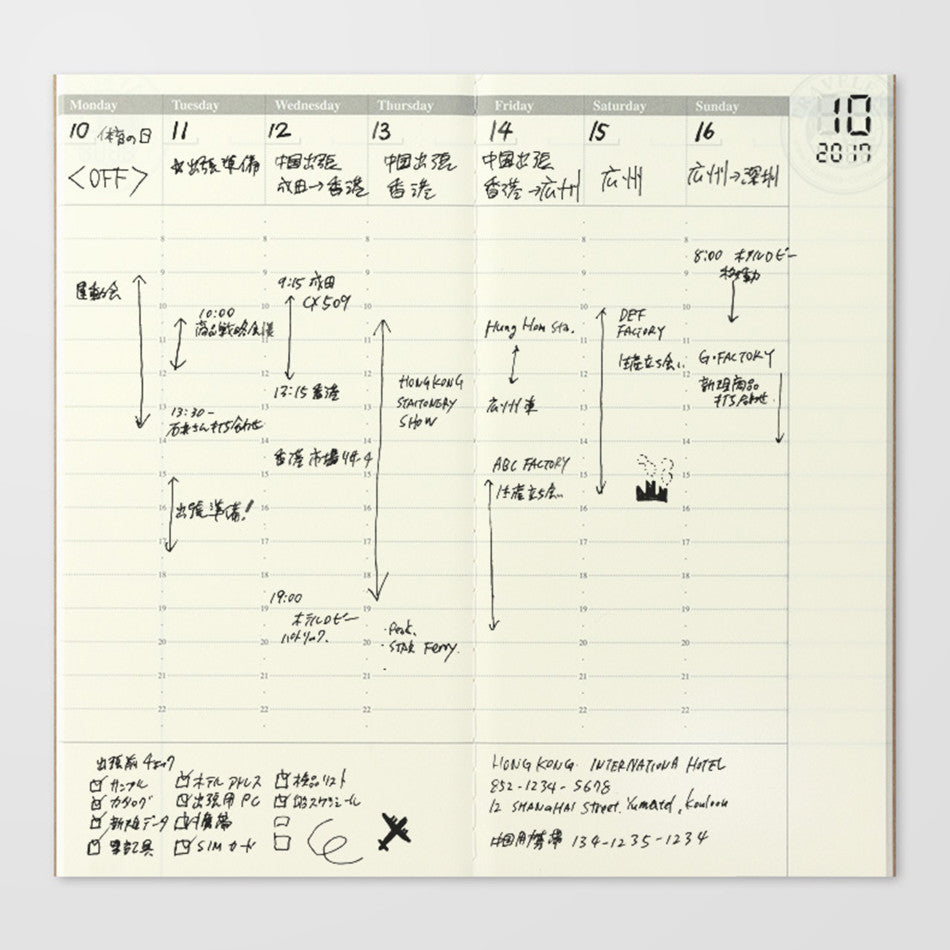 TRAVELER'S COMPANY Notebook Refill Vertical Perpetual Diary Weekly by TRAVELER'S COMPANY at Cult Pens