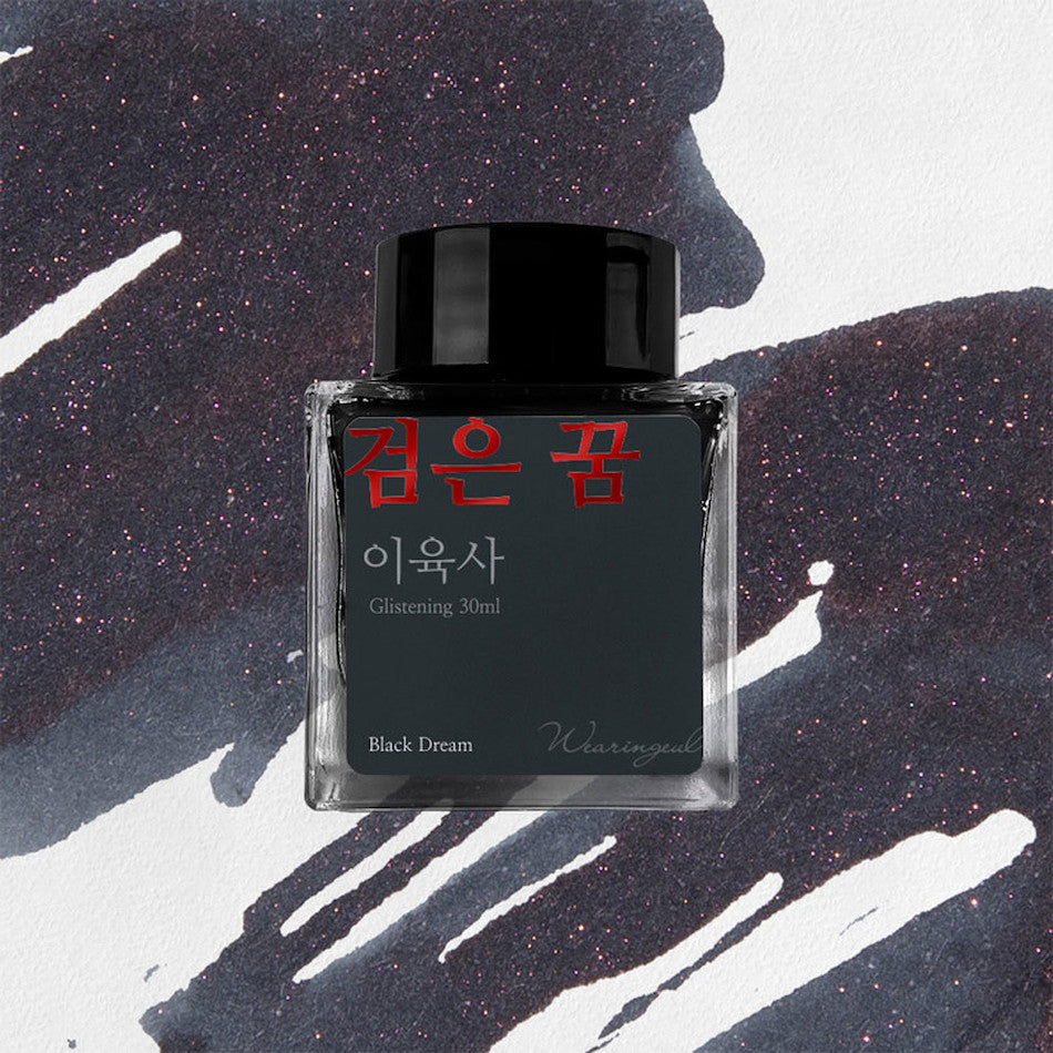 Wearingeul Lee Yuk Sa Fountain Pen Ink 30ml by Wearingeul at Cult Pens