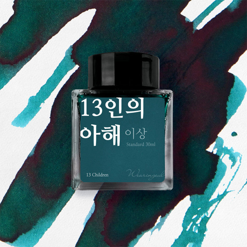 Wearingeul Yi Sang Literature Fountain Pen Ink 30ml by Wearingeul at Cult Pens
