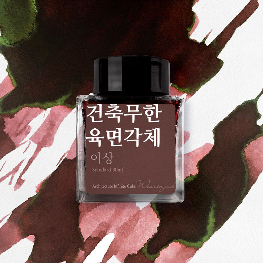Wearingeul Yi Sang Literature Fountain Pen Ink 30ml by Wearingeul at Cult Pens