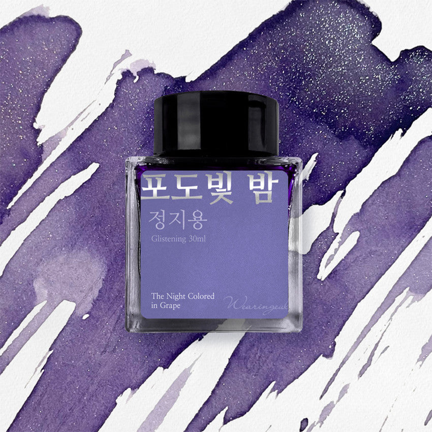 Wearingeul Jung Ji Yong Literature Fountain Pen Ink 30ml by Wearingeul at Cult Pens