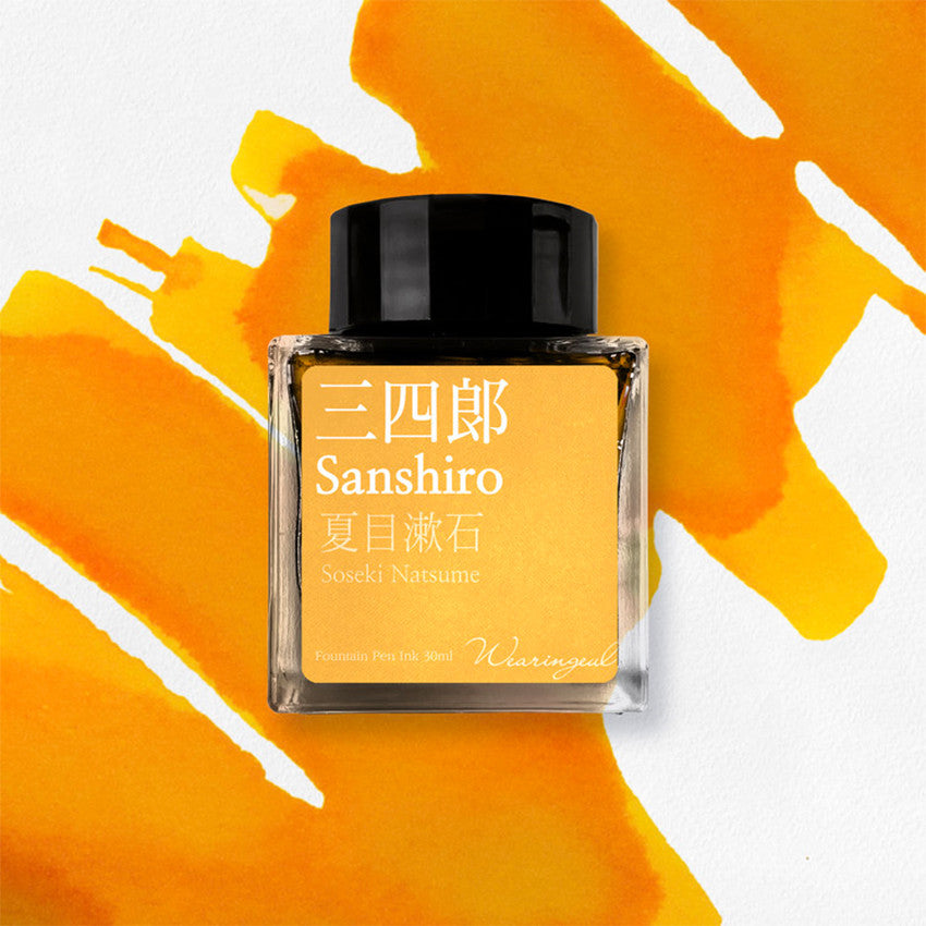 Wearingeul Natsume Soseki Literature Fountain Pen Ink 30ml by Wearingeul at Cult Pens