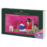 Faber-Castell Pitt Artist Brush Pen City Gift Set of 12 Tokyo